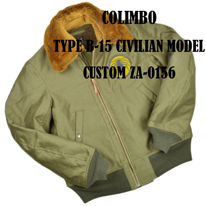楽天市場】コリンボ（COLIMBO）フライトジャケット TYPE L-2B ZY-0110