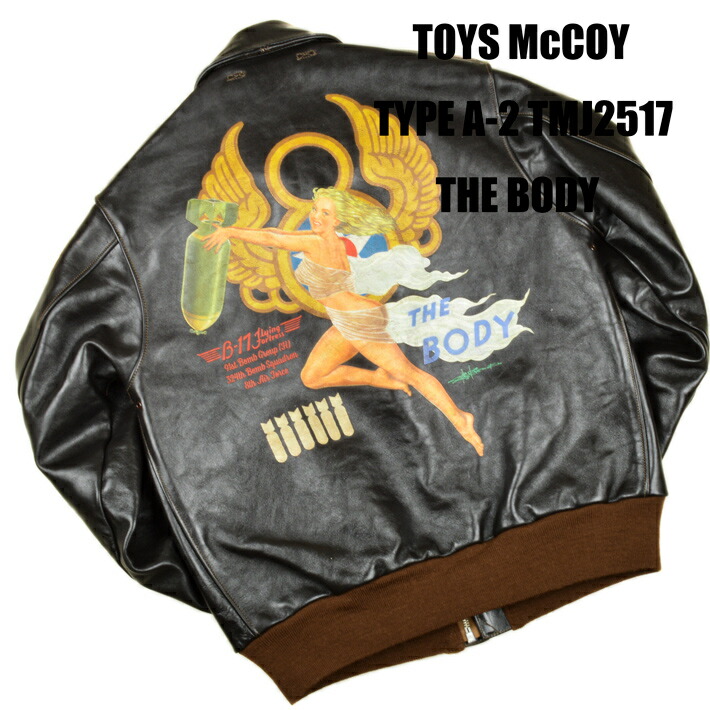 楽天市場】トイズマッコイ（TOYS McCOY）TYPE B-15C(MOD) ALBERT