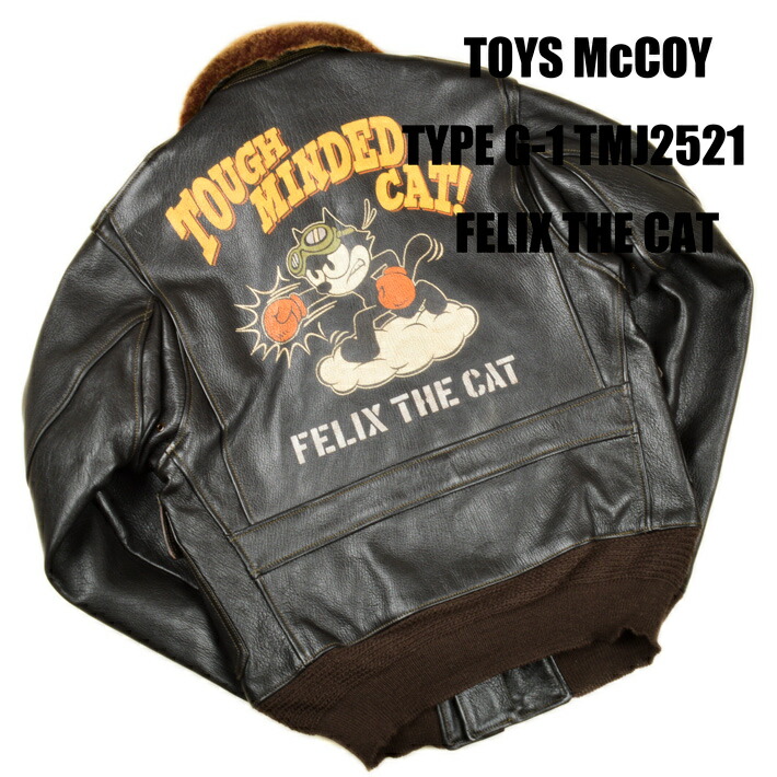 TOYS McCOY A-10 9 1/2トイズマッコイ　良品 楽天市場】トイズマッコイ（TOYS McCOY）TYPE B-10 TOYS McCOOY MFG.CO