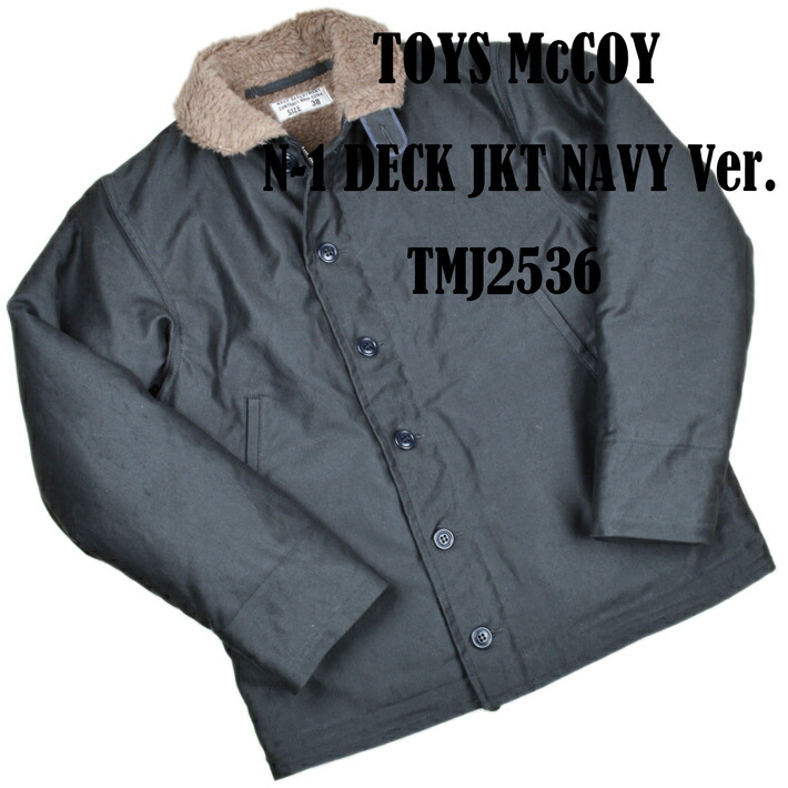 楽天市場】【中古】TOYS McCOY N-1 DECK JKT / NXss 23164 