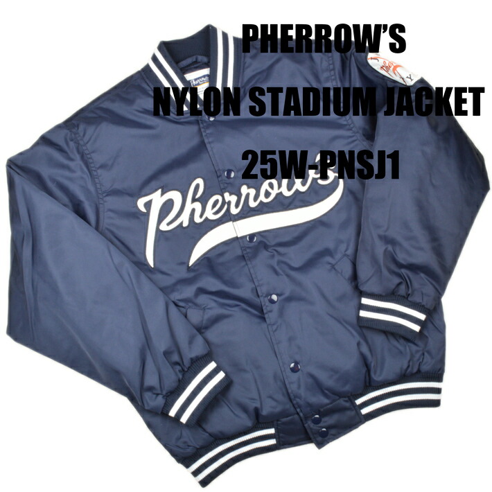 ボ*エ様 Pherrow's フェローズ SJ88 ホースハイド レザースポーツ フェローズの名作SJ88。今年こそ!! | andPheb Staff Blog