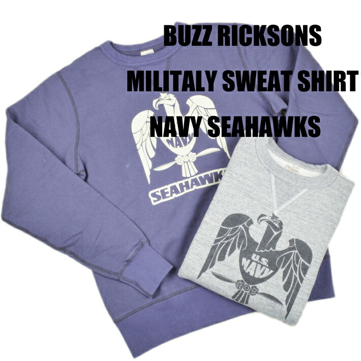 バズリクソンズ（Buzz Rickson's）ミリタリースウェット U.S.NAVY SEAHAWKS BR69631 13,209円