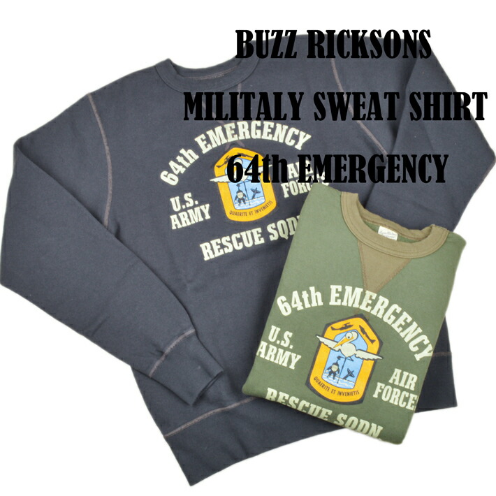 バズリクソンズ（Buzz Rickson's）ミリタリースウェット 64th EMERGENCY RESCUE BR69635｜アット・ＯＴ＆ＥmotionalＭＥＮＳ