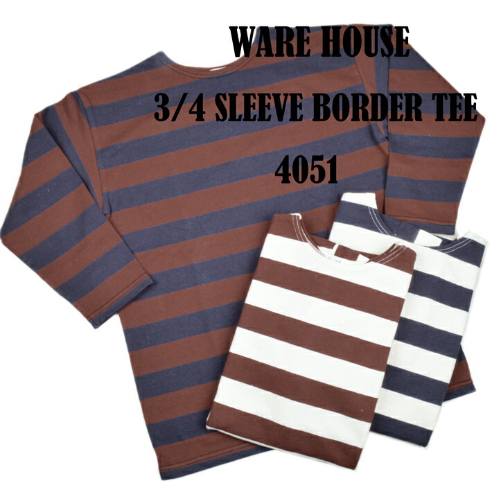 ウエアハウス（WAREHOUSE）2インチボーダー7分袖Tシャツ 4051