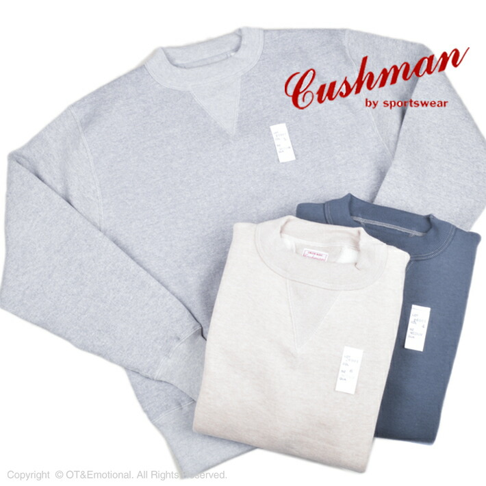 クッシュマン（Cushman）セットインスリーブスウェット 26901
