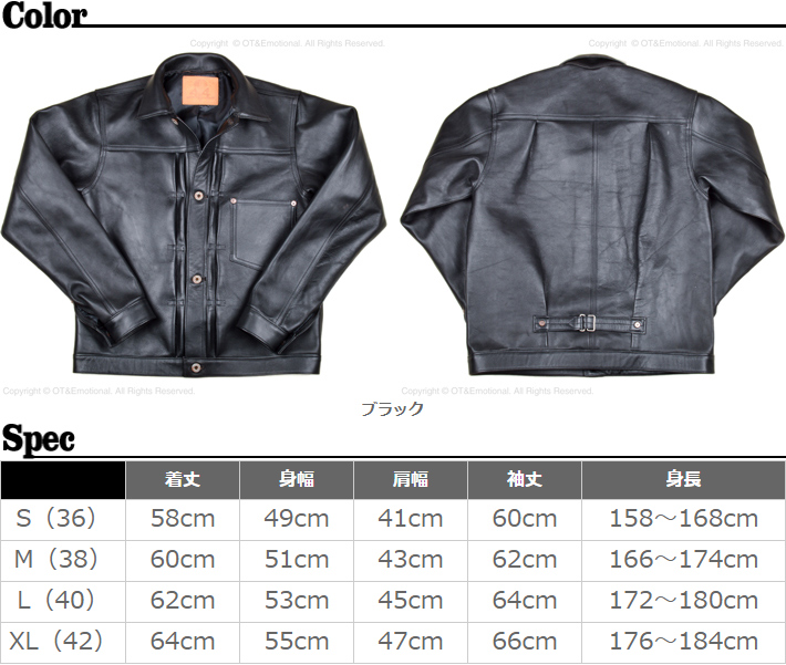 ジェラード(JELADO) レザージャケット 44 Leather Jacket JP94409