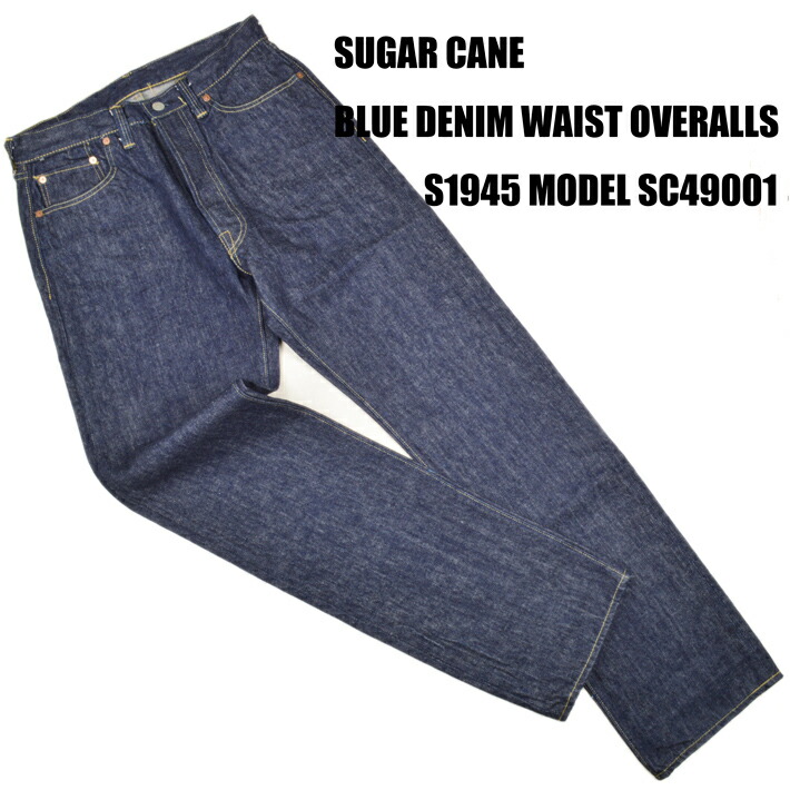 sugar cane オーバーオール　希少　レア　ビンテージ 楽天市場】SUGAR CANE シュガーケーン Super Denim Collectibles