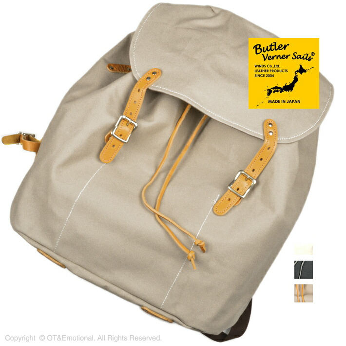 バトラー 焼却装置 セイルズ（Butler Verner Sails）オイルレザーミリタリーリュック JA-1412