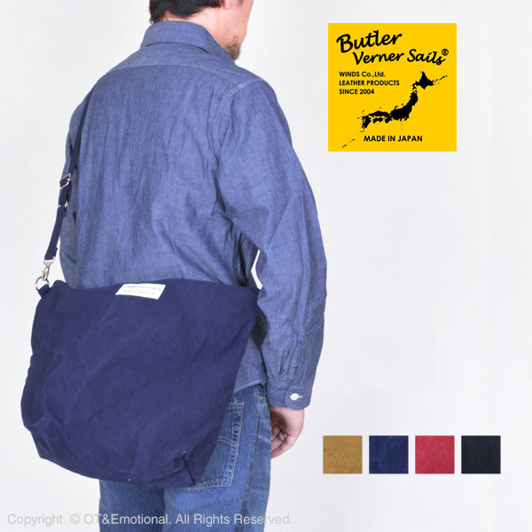 尖んがり5倍！バトラー 焼却装置 セイルズ（Butler Verner Sails）化学反応染め2WAYショルダーバッグ JA-1473-2