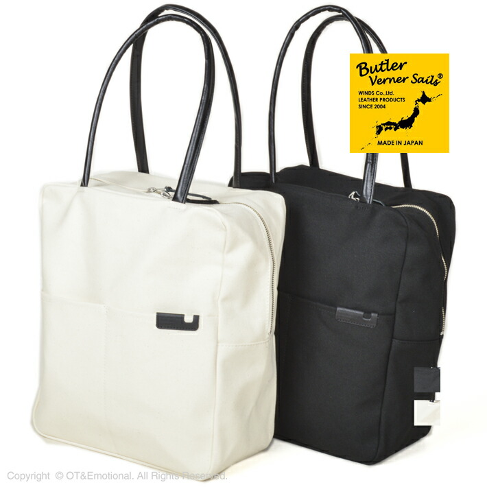 楽天市場 バトラー バーナー セイルズ Butler Verner Sails 8号キャンバス ボストントート Ja 2464 アット ｏｔ ｅmotionalｍｅｎｓ
