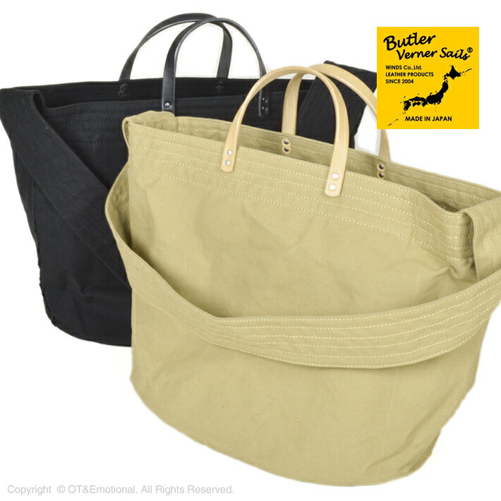 バトラー バーナー セイルズ（Butler Verner Sails）セルビッチキャンバス2WAYショルダーバッグ JI-2674