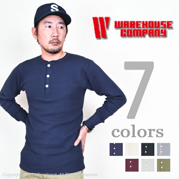 税込 送料無料 ウエアハウス Warehouse ヘンリーネック 5904 ワッフルロンt Mwa99 5904 Www Universalprinters In