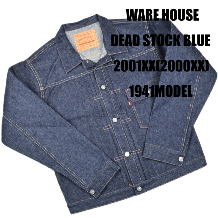 WAREHOUSE デッドストックブルー1003XX 1941w32L32未使用 WAREHOUSE ウエアハウス Dead Stock Blue Lot.1003XX(1000XX