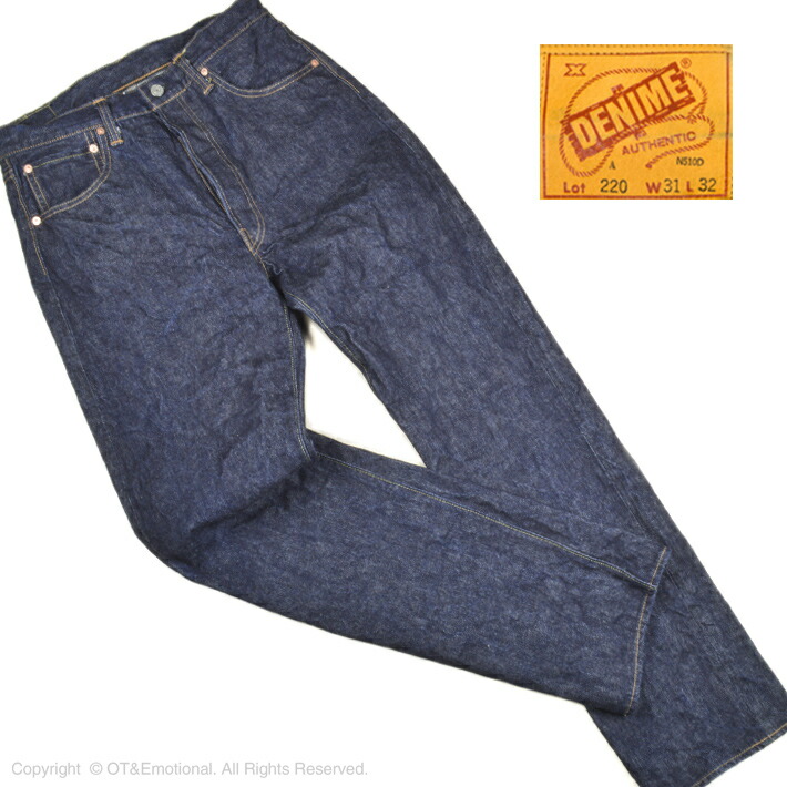 楽天市場】ドゥニーム（DENIME）ジーンズ BIG E MODEL 221