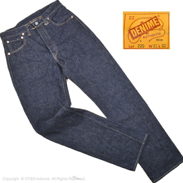 楽天市場】【最大5000円クーポン配布】DENIME(ドゥニーム)66