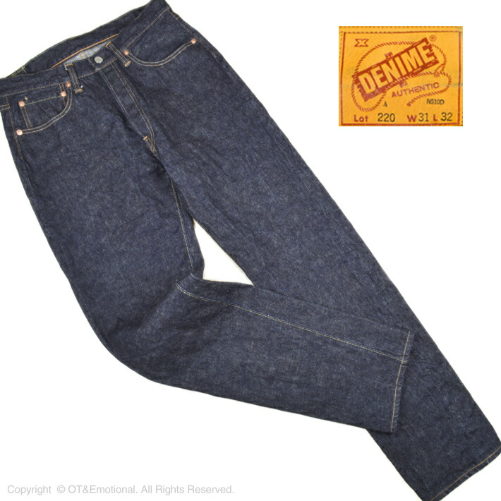 ドゥニーム Denime ジーンズ　W32 L36 DENIME Lot.220XX-47 (1947 MODEL) L32 | cross over