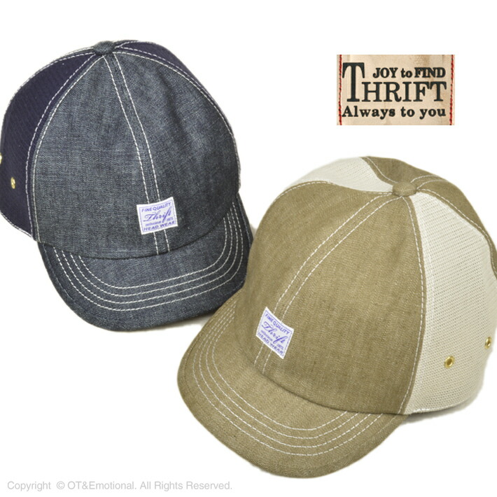 楽天市場 スリフト Thrift サイクルキャップ サイドメッシュ アット ｏｔ ｅmotionalｍｅｎｓ