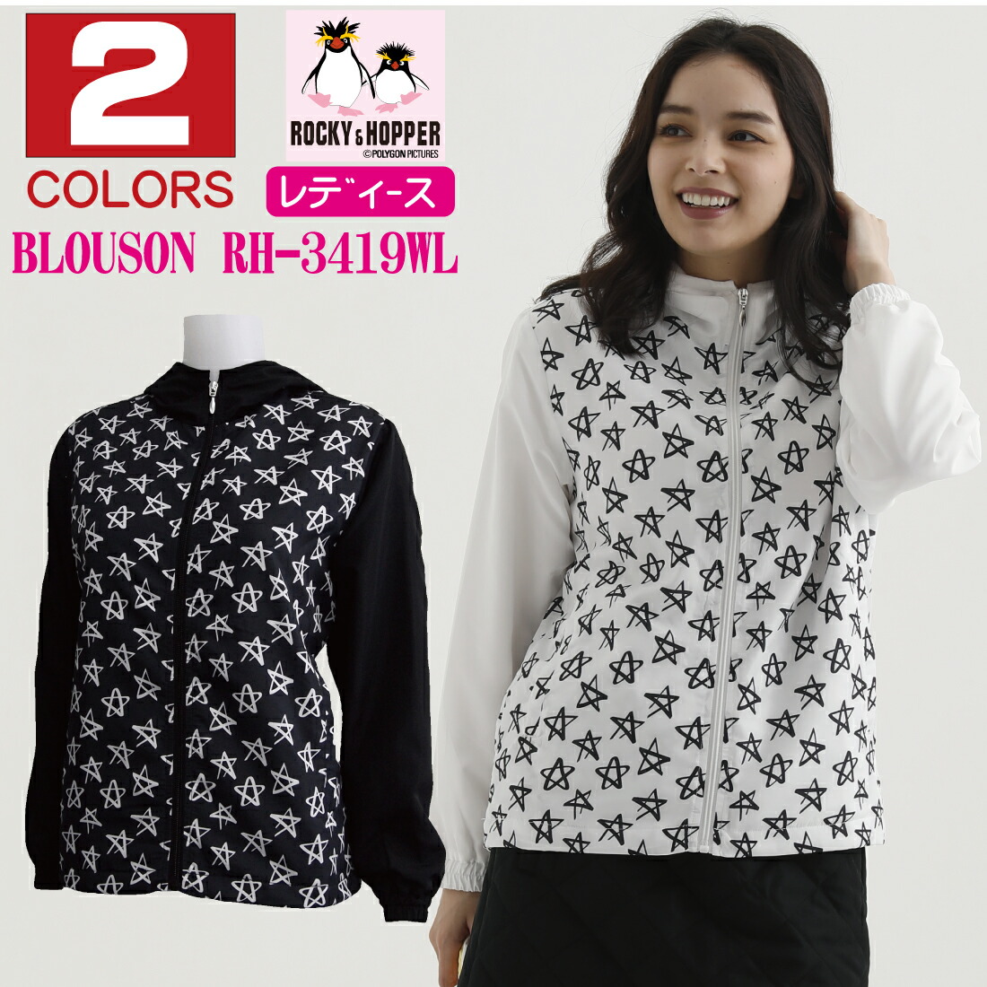 新品2018年秋冬モデル★ロッキー＆ホッパー/レディースゴルフウエア★中綿入り防寒スカートL/撥水加工★防寒/普段着OK/お洒落