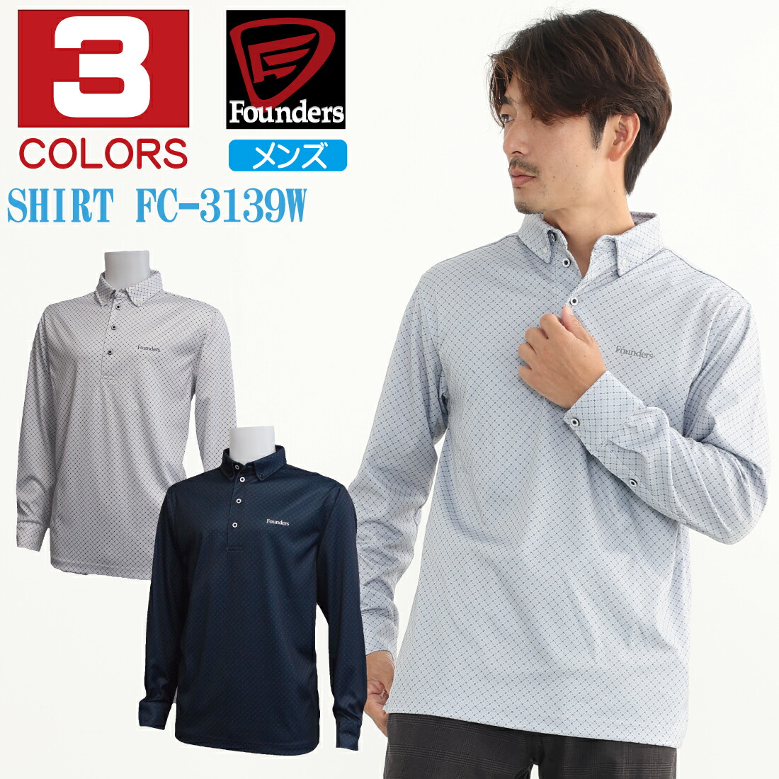 楽天市場】ゴルフウェア メンズ Vネック ニット セーター CF4039W