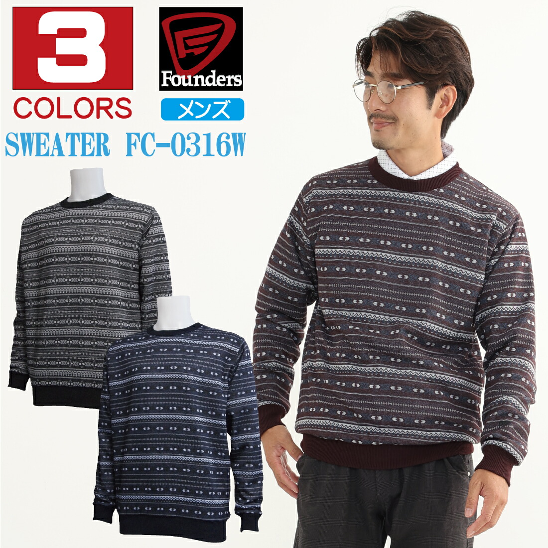 楽天市場】ゴルフウェア メンズ 丸首 ラウンドネック 防風 セーター