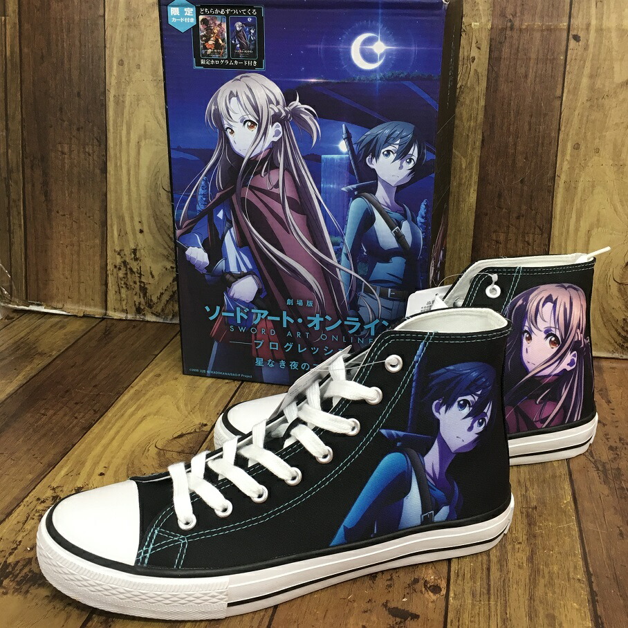 【送料無料】劇場版ソードアートオンラインプログレッシブ星なき夜のアリア ドンキホーテ限定 ホログラムカード付 キリト アスナ SAO 2足セット【中古】【004】画像