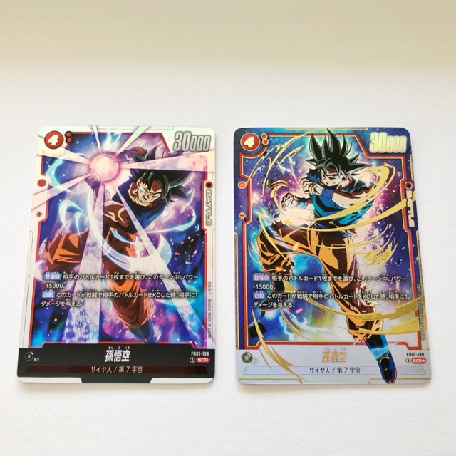 ドラゴンボールフュージョンワールド ベジット FB02-139 SCR パラレル 1017004161308-2.jpg