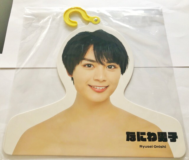 楽天市場】HiHiJets 橋本涼 フォトハンガー 21夏【中古】【007