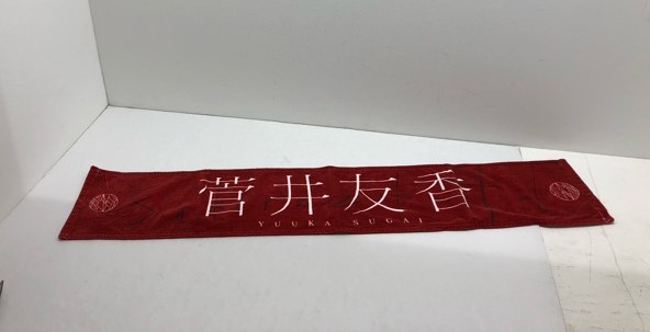 新品未開封‼️櫻坂46 Nobody’s fault マフラータオル 菅井友香 楽天市場】【中古】《未開封》櫻坂46 1stシングル「Nobody's