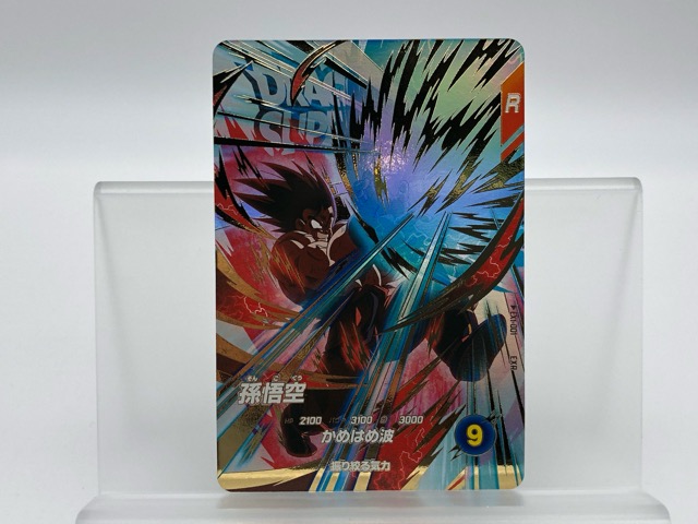 EX1-008 孫悟空:DA パラレル EX1-007 魔人ブウ:悪セット 楽天市場