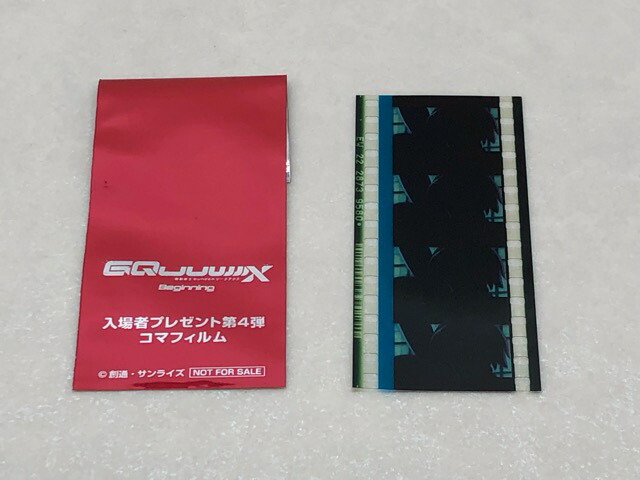 楽天市場】ガンダムカードゲーム RP-010 リソース 【マチュ