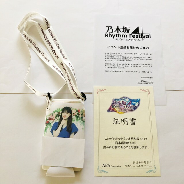 楽天市場】【送料無料】日向坂46 公式生写真 竹内希来里 直筆