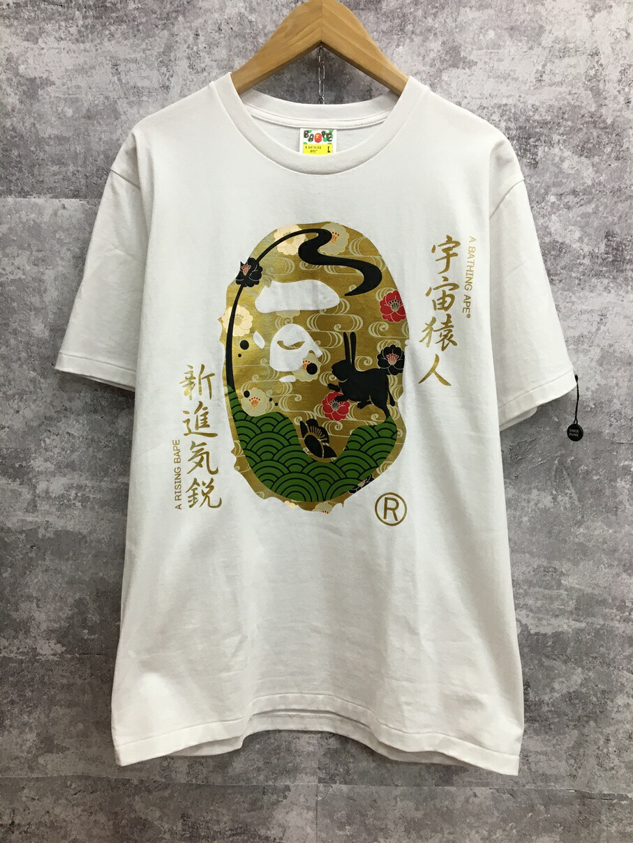 楽天市場】A BATHING APE(エイプ)X ONE PIECE(ワンピース