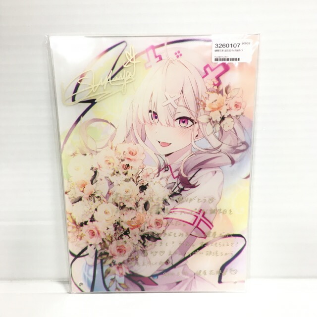 楽天市場】【中古】 hi◇63 にじさんじ メリッサキンレンカ 誕生日