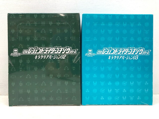 【送料無料】未開封★仮面ライダー レジェンドライダーゴチゾウ キラクリアバージョン 02 03 BOXセット【中古】【008】096