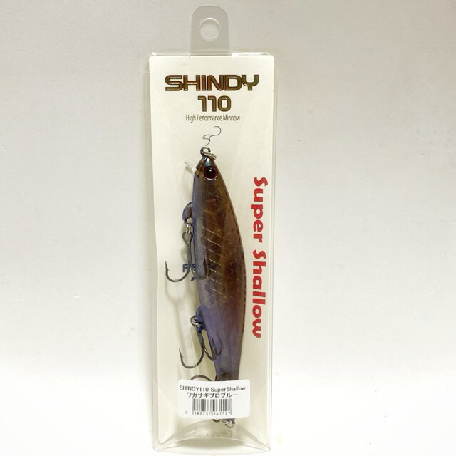 レヴォニック　シンディ94　スーパーシャロー　5色セット　新品 レヴォニック シンディ94 スーパーシャロー 5色セット 新品