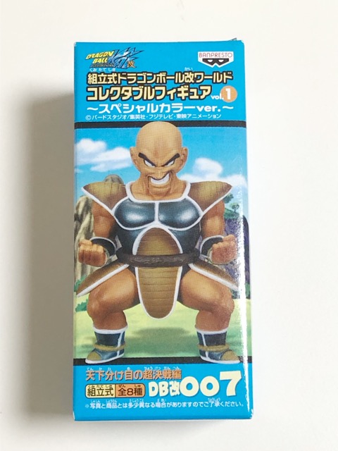 【送料無料】ドラゴンボール改 ワールドコレクタブルフィギュア Vol.1 スペシャルカラー ナッパ DB改007【中古】【007】106