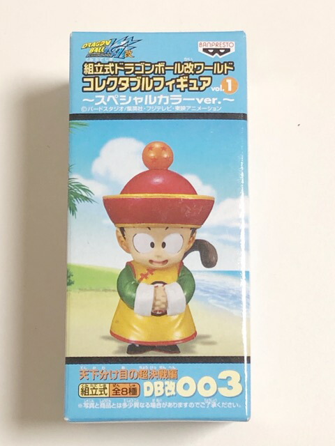 【送料無料】ドラゴンボール改 ワールドコレクタブルフィギュア Vol.1 スペシャルカラー孫悟飯 DB改003【中古】【007】106