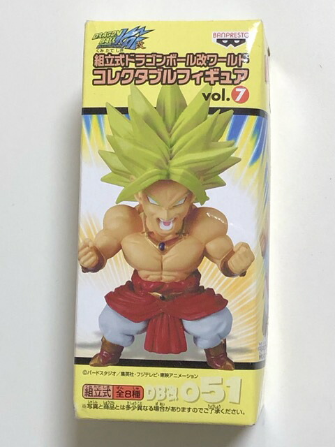 【送料無料】ドラゴンボール改 ワールドコレクタブルフィギュア Vol.7 超サイヤ人ブロリー DB改051【中古】【007】106｜オタカルチャー