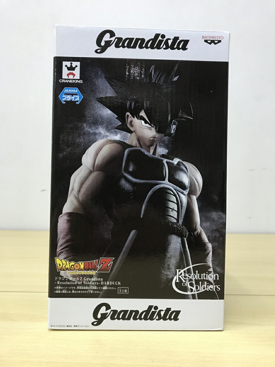 楽天市場】ドラゴンボールZ Grandista -Resolution of Soldiers