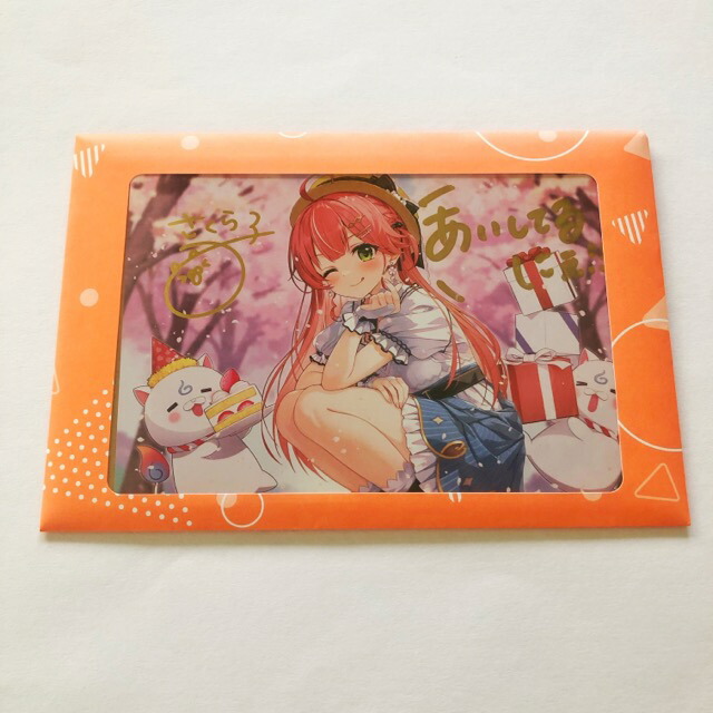 【送料無料】ホロライブ さくらみこ 誕生日記念2024 ポストカード【中古】【007】081 11,470円
