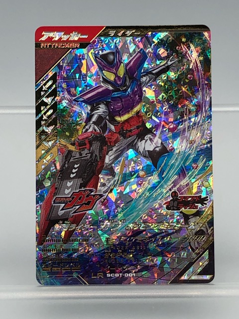 ガンバレジェンズ 仮面ライダーガヴ ポッピングミフォーム 楽天市場】ガンバレジェンズ PSC-057 仮面ライダーガヴ