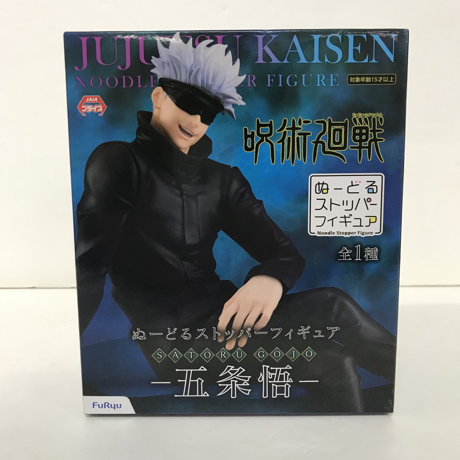 呪術廻戦0 ぬーどるストッパーフィギュア 五条悟 FuRyu Amazon.co.jp: Furyu 劇場版 呪術廻戦 0 ぬーどるストッパー