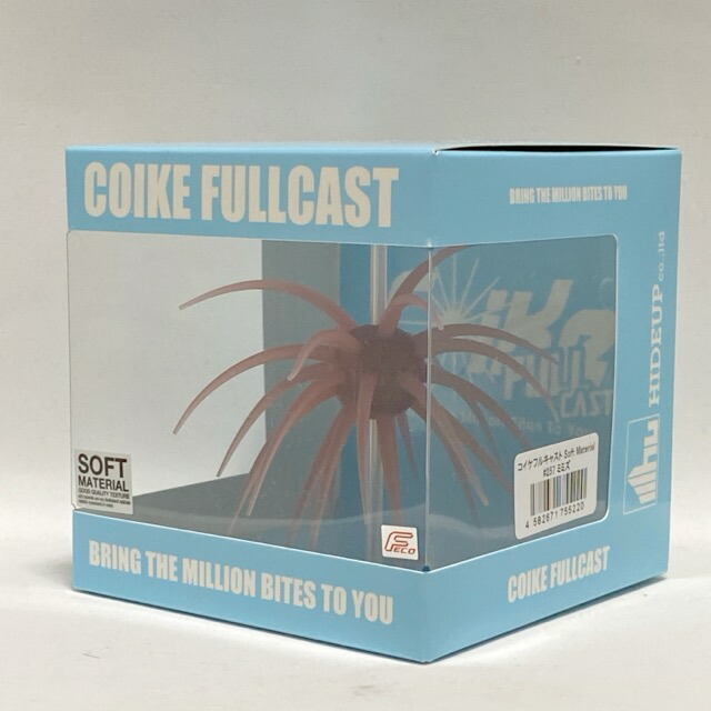 専用　ハイドアップ　コイケフルキャストマテリアル　バラム200 人気カラーセット 専用 ハイドアップ コイケフルキャストマテリアル バラム200