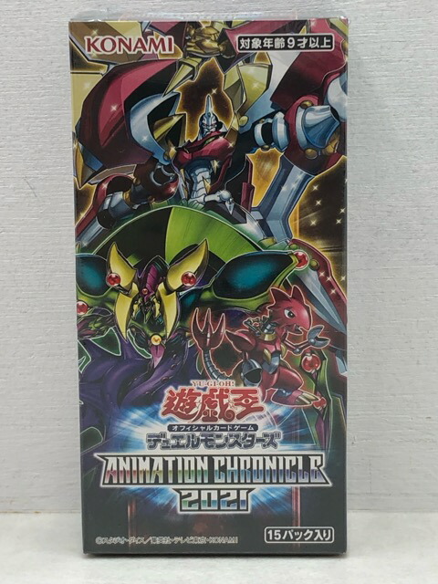 楽天市場】遊戯王OCG デュエルモンスターズ ANIMATION CHRONICLE 2022
