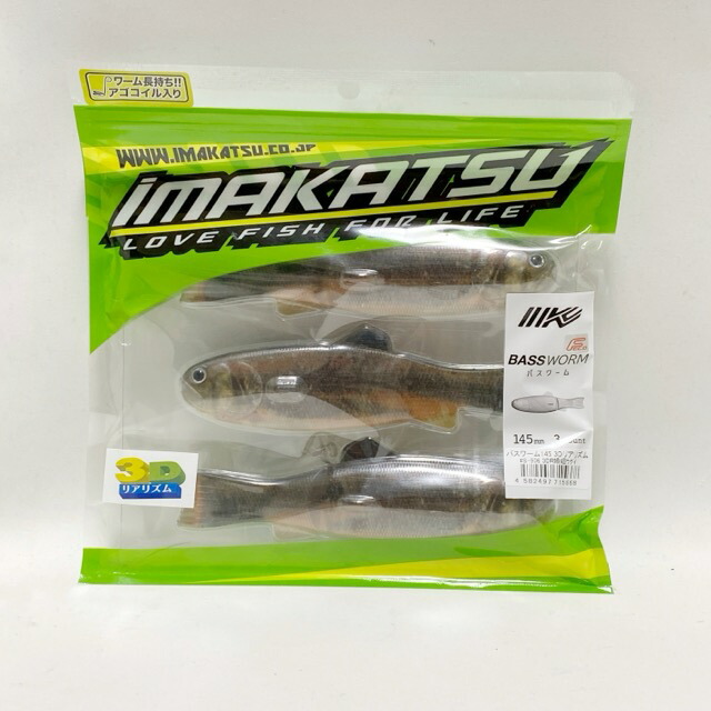 楽天市場】【中古】【新品未使用】【ルアー イマカツ】ルアー