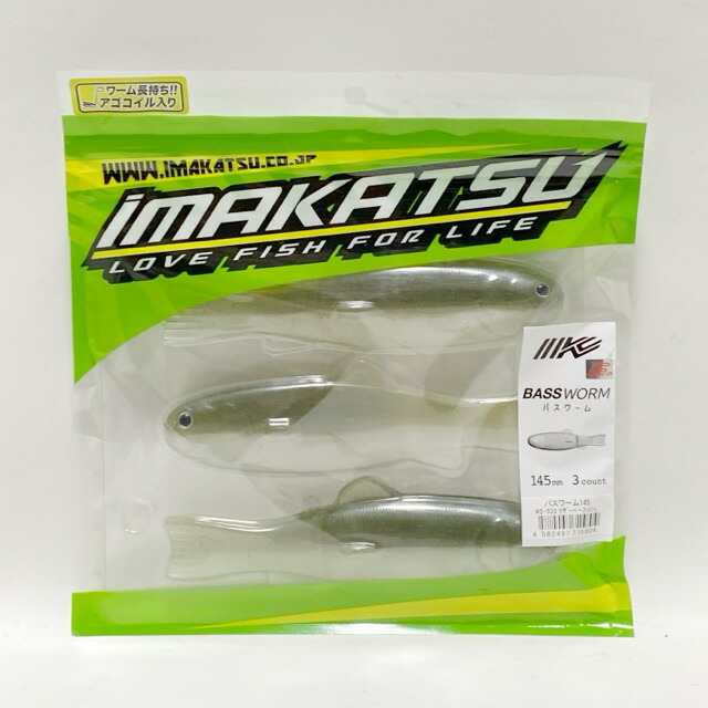 バス釣り　ワームセット　イマカツ　ジークラック　ベイトブレス バス釣り ワームセット イマカツ ジークラック ベイトブレス