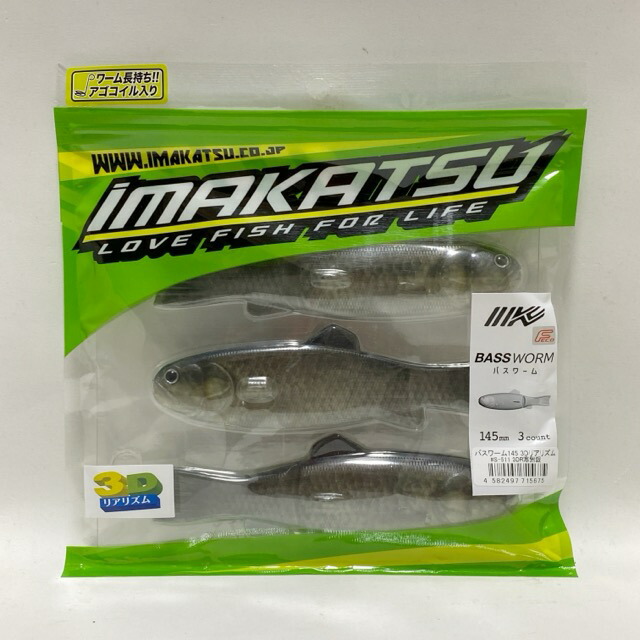 楽天市場】【中古】【新品未使用】【ルアー イマカツ】ルアー