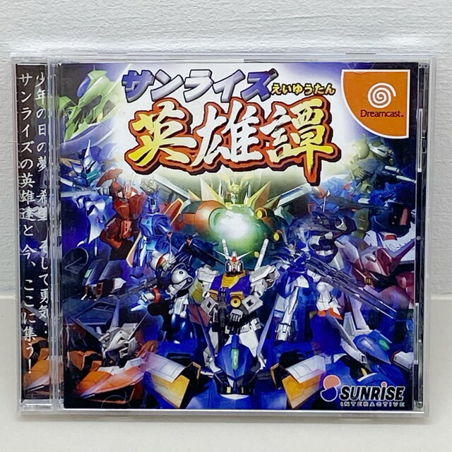 ポスター ドリームキャスト　サンライズ 英雄譚　2枚 70726f647563742f32303139313230