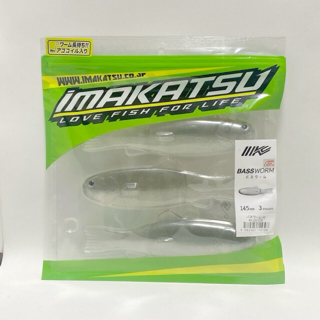 楽天市場】イマカツ(IMAKATSU) バスワーム145 【釣り フィッシング