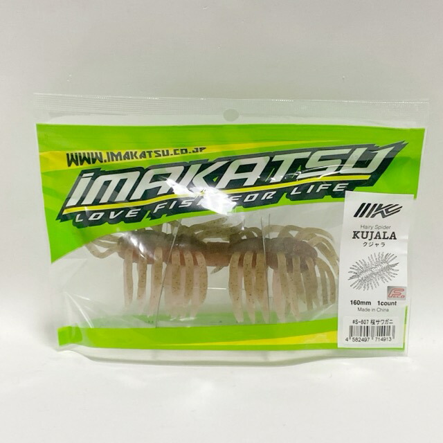 楽天市場】【2025年新色追加】イマカツ(IMAKATSU) ヘアリースパイダー